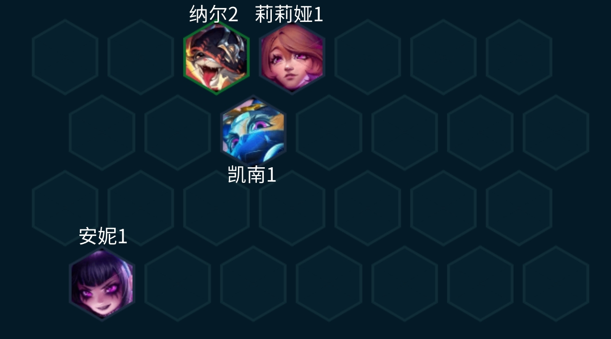 金鏟鏟之戰(zhàn)s10秘術(shù)護(hù)衛(wèi)狐貍陣容搭配攻略分享