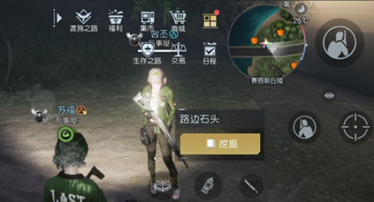 手游攻略-黎明覺醒堵車藏寶圖在哪里？