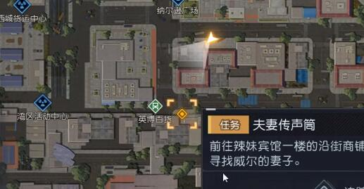 手游攻略-黎明覺醒小丑面具怎么做？