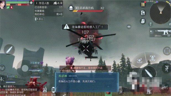 手游攻略-黎明覺醒boss圖鑒大全！