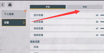 少女前線2追放畫質怎么調圖片3