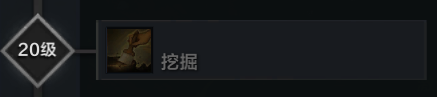 命運方舟考古到30后有什么？