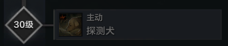 命運方舟考古到30后有什么？