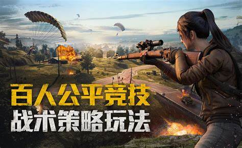 手游攻略-和平精英海外玩延遲高怎么辦？