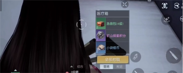 手游攻略-黎明覺醒拾荒者聚落寶箱在哪？