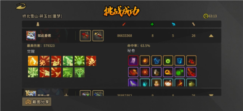 手游攻略-槍火重生幸運狂獵狗怎么玩？