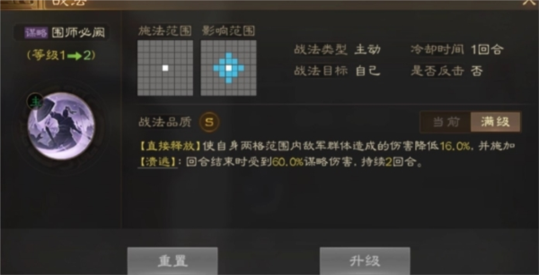 手游攻略-三國志戰略版朱儁怎么玩？