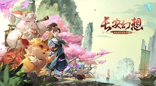 手游攻略-長安幻想天下第一武道怎么玩？