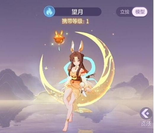 手游攻略-長安幻想望月怎么吃資質丹？
