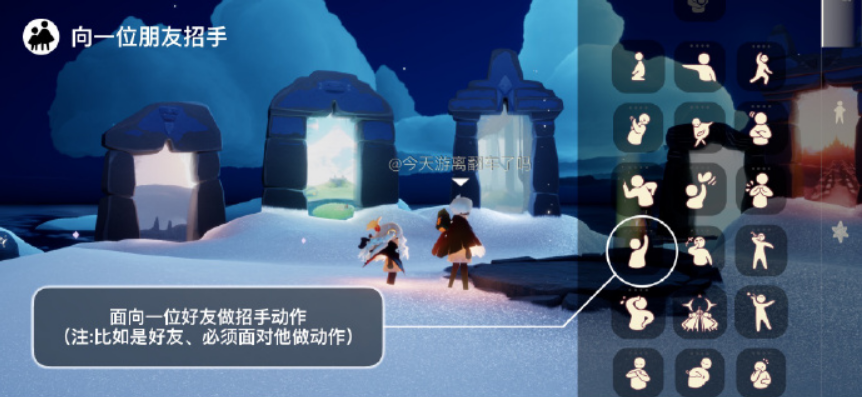 光遇12月25日每日任務(wù)怎么做才能得到獎勵