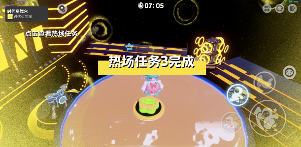 元夢(mèng)之星時(shí)代星舞臺(tái)熱場(chǎng)任務(wù)完成攻略