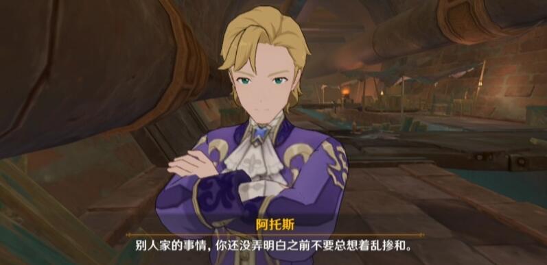 原神勒魯瓦午時已至圖文攻略分享