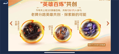王者榮耀年度報告查看位置推薦