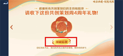 王者榮耀年度報告查看位置推薦