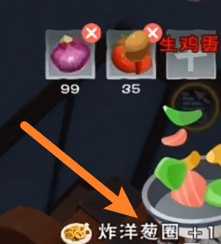 手游攻略-創造與魔法炸洋蔥圈怎么獲得？