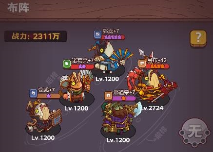手游攻略-咸魚之王琉璃4塔4-6層怎么過關？