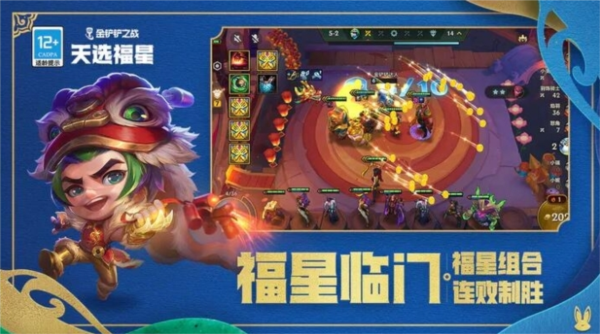 手游攻略-金鏟鏟之戰2023怎么玩？