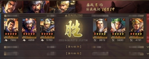 手游攻略-三國志戰略版共存奸雄騎怎么玩？