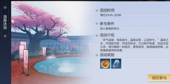 手游攻略-劍俠世界3如何快速升級？