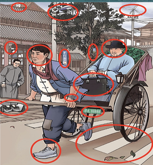 手游攻略-進擊的漢字啟強拉車怎么過？