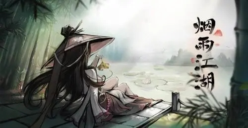 手游攻略-煙雨江湖閻魔劍歌第十重怎么學(xué)？