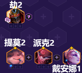 手游攻略-金鏟鏟之戰(zhàn)4忍6刺怎么玩？