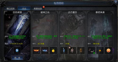 手游攻略-《神兵奇跡》新手指南來襲！