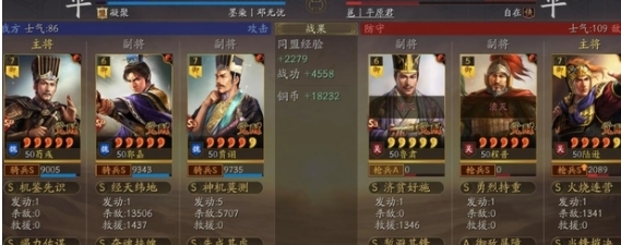手游攻略-三國志戰略版富貴騎怎么玩？
