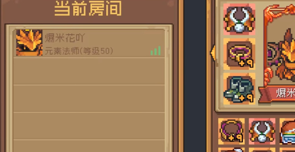 《元氣騎士前傳》100%出現(xiàn)雪王boss的方法