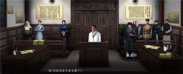 手游攻略-奉天白事鋪第五章怎么過(guò)？