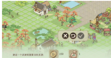 手游攻略-解憂小村落怎么種樹？
