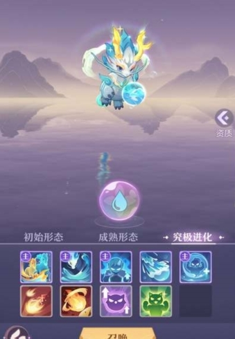 手游攻略-長安幻想小白龍打書怎么樣？
