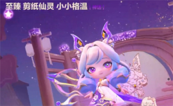 手游攻略-金鏟鏟之戰剪紙格溫多少錢？