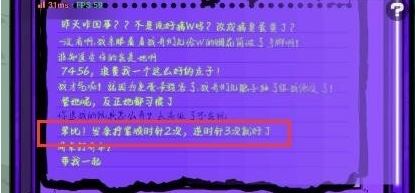 手游攻略-房間的秘密2起點空調上的鑰匙怎么獲取？
