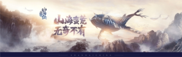 手游攻略-山海經異獸錄山海戰場怎么打？