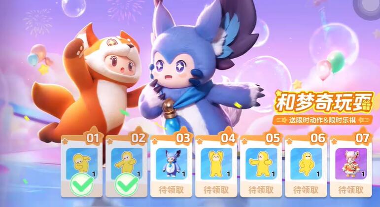 元夢之星舞獅少女獲得方法介紹