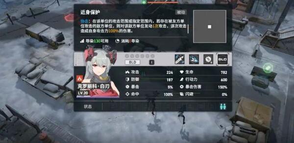 少女前線2追放瓊玖配隊推薦圖文攻略