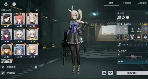 少女前線2追放瓊玖配隊推薦圖文攻略