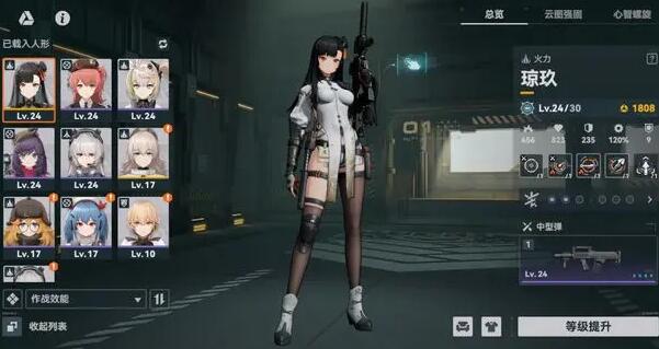 少女前線2追放瓊玖配隊推薦圖文攻略