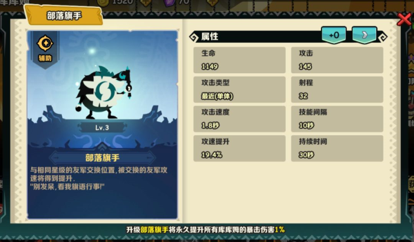 手游攻略-瘋狂的庫(kù)庫(kù)姆什么陣容好？