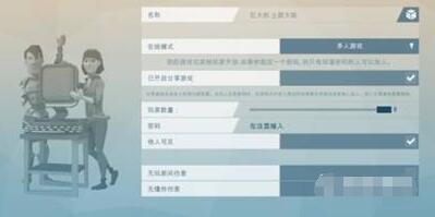 手游攻略-艾蘭島怎么和好友一起玩？