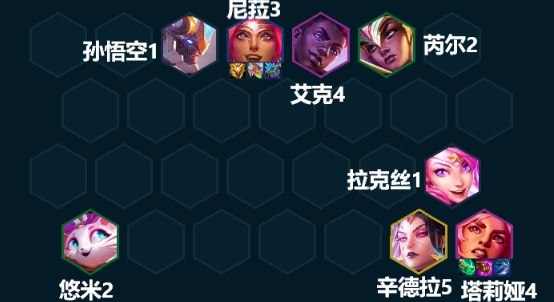 手游攻略-金鏟鏟之戰(zhàn)活力再生怎么玩啊？