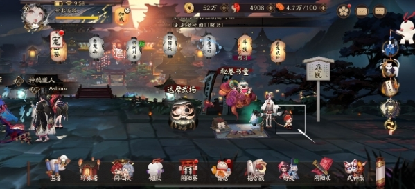 手游攻略-陰陽師踏月尋蹤怎么玩？