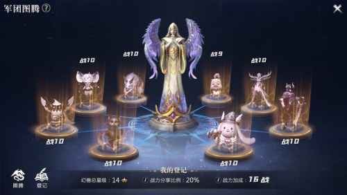手游攻略-《魔域手游2》如何提升戰力？