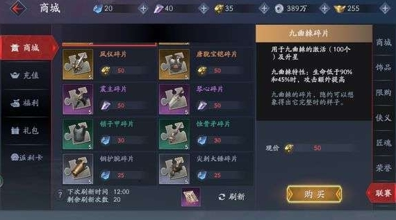手游攻略-流星群俠傳兵器譜升級攻略！