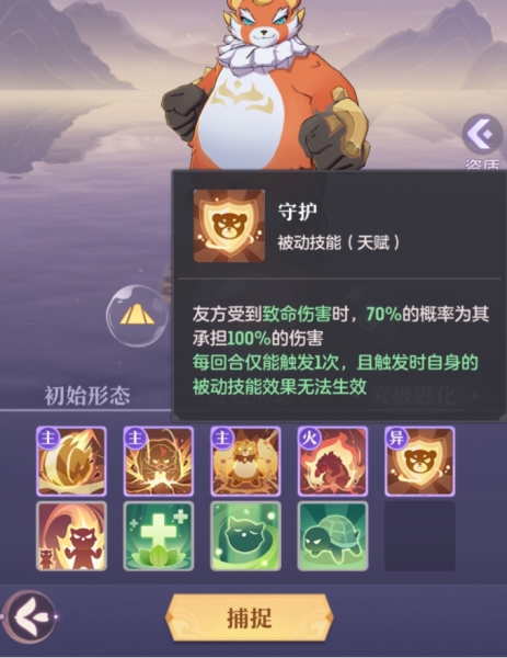 手游攻略-長安幻想寵物打書推薦！