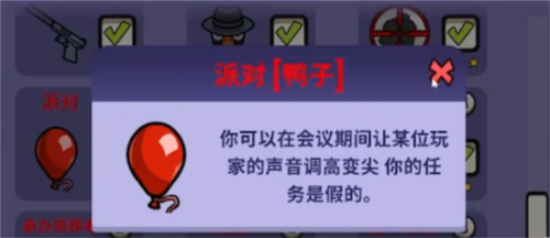 手游攻略-太空鵝鴨殺派對鴨怎么玩？