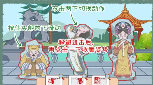 手游攻略-收納物語環環躲貓貓2.0怎么過關？