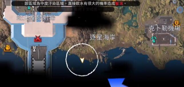 《星球重啟》開普勒港釣魚位置匯總