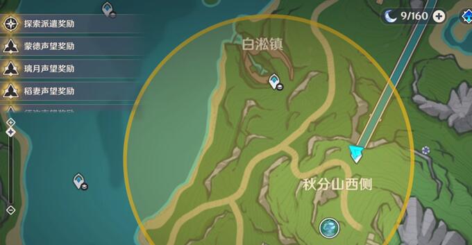 原神4.3秘寶迷蹤第一天活動寶藏位置介紹